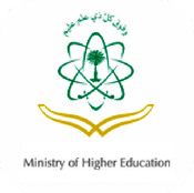 الجامعات والمعاهد معتمدة من وزارة التعليم العالي